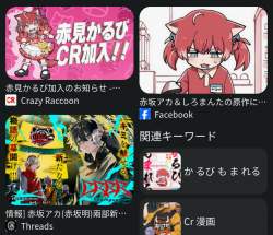 1098385 B