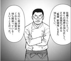 266763 B