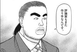 64414 B