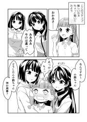 333801 B
