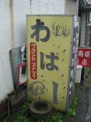 37775 B