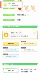 181285 B