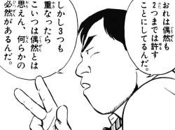 76741 B