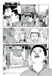 270701 B