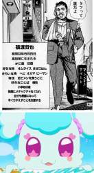 681443 B