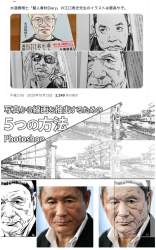 755918 B