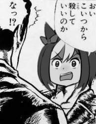 152483 B