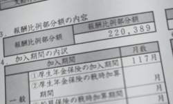 2323293 B