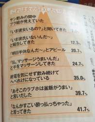 608342 B