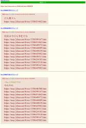1441396 B