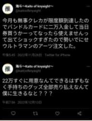 117788 B