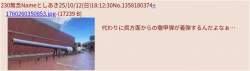 117772 B