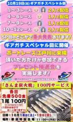 1141154 B