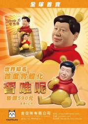 110265 B