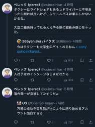 815874 B