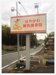 807970 B