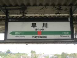 279657 B