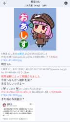 733231 B