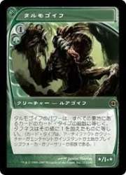 10739 B