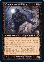 65650 B