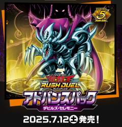 823455 B
