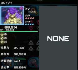 338188 B