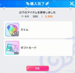 65673 B