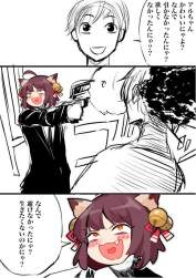 377945 B