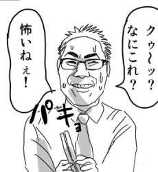 39361 B