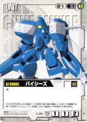 70186 B