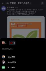 254887 B