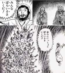 85873 B