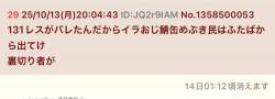 69747 B