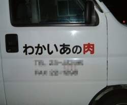 68862 B