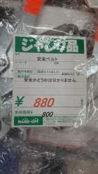 1092376 B