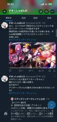 1790696 B
