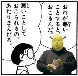 136861 B