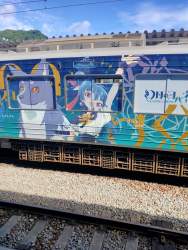 747630 B