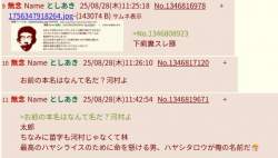 58282 B