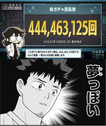298017 B