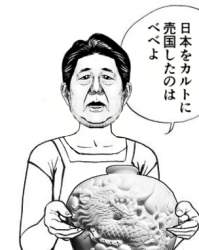 79243 B
