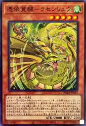 166721 B