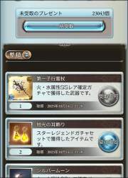 581654 B