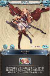 1393157 B