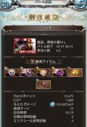 338144 B