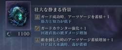 273723 B