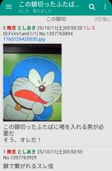 254979 B