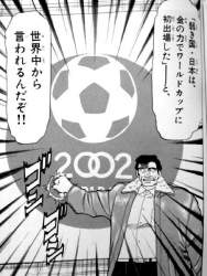 85429 B