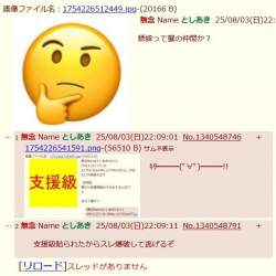 88189 B