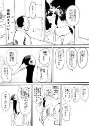 150458 B